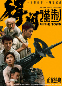 偶然救下的少女